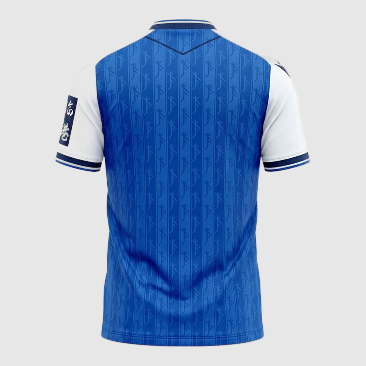 Home 26/27 Men's Shirt
